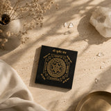 Shree Kuber Yantra – Wealth & Prosperity – World of Oorja