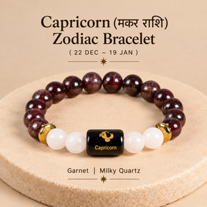 Capricorn zodiac rashi bracelet in Garnet and Milky Quartz with engraved Capricorn onyx bead