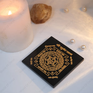 Shree Kuber Yantra - WorldOfOorja