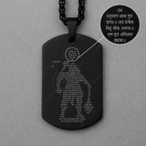 Spiritual protection pendant featuring Hanuman Chalisa in silver