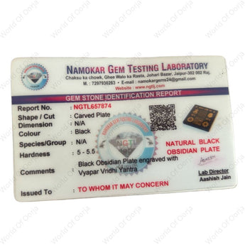 lab certified Vyapar Vridhi Yantra