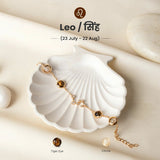 Leo constellation bracelet in gold