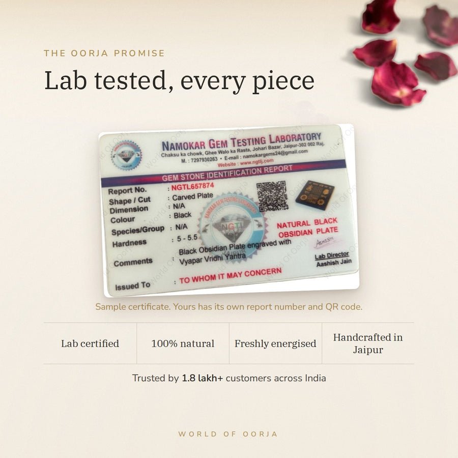 Vyapar Vridhi Yantra – Business Growth & Success lab certificate – World of Oorja