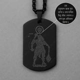 Silver Hanuman Chalisa Protection Pendant - WorldOfOorja